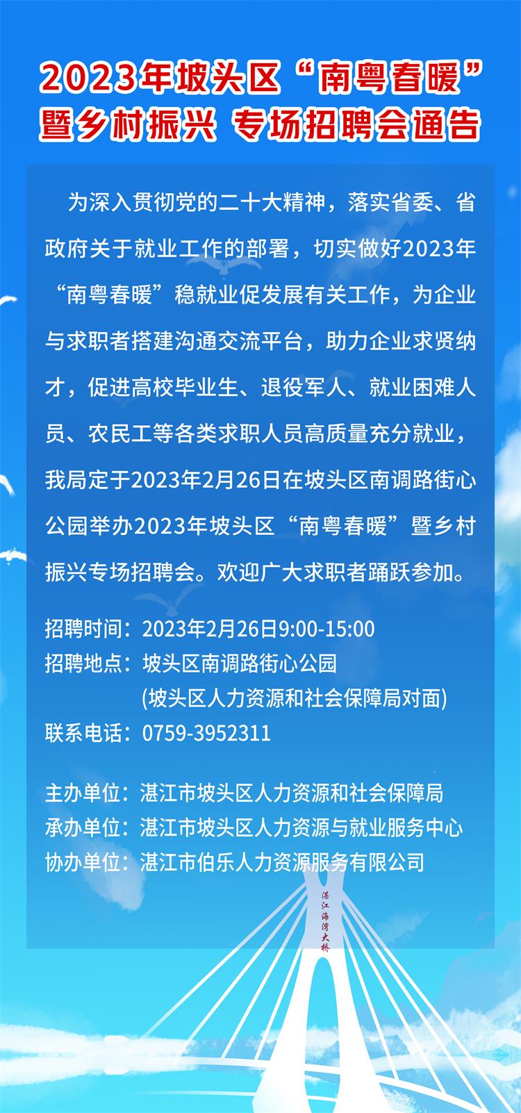 2023^^(q)ϻůl(xing)d(chng)Ƹ(hu)ͨ#.jpg